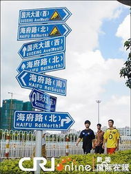 海口現(xiàn)‘最牛路牌’ 七重方向牌堆疊，市民直呼找不著北