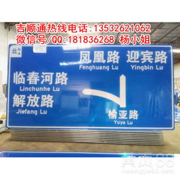 海南大型指路交通標志牌制作——海口路牌廠家的專業與服務