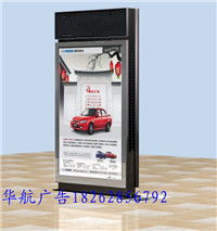 ?？诼访茝V告燈箱 城市交通與商業傳播的和諧交響